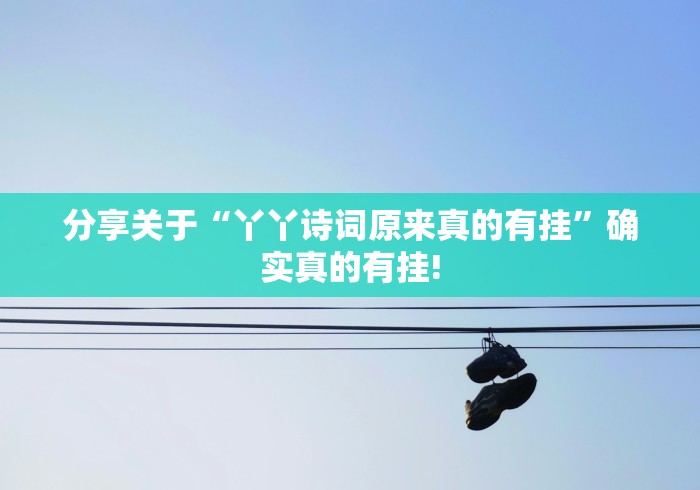 明白了关于“爱玩辽宁麻将原来可以开挂”当真有开挂!